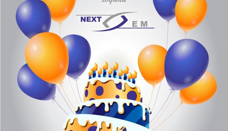 Среќен 10-ти роденден НЕКСТ-ЕМ